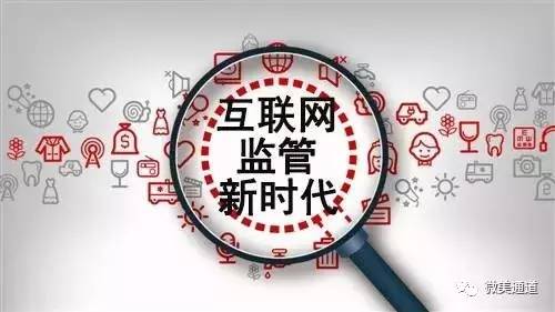 《互联网新闻信息服务管理规定》今起实施 新媒体被纳入范畴，互联网信息服务迎来规范时代